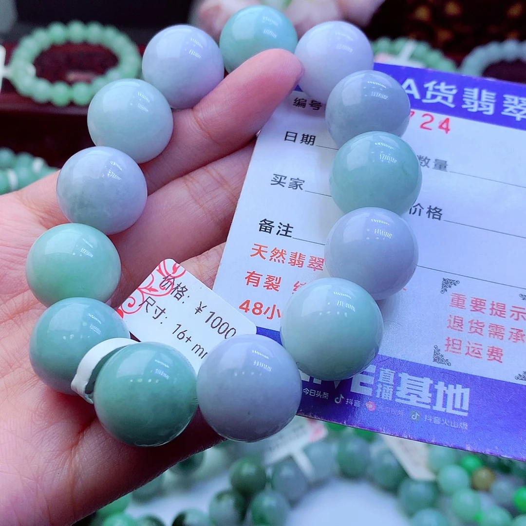 翡翠未镶嵌毛衣链