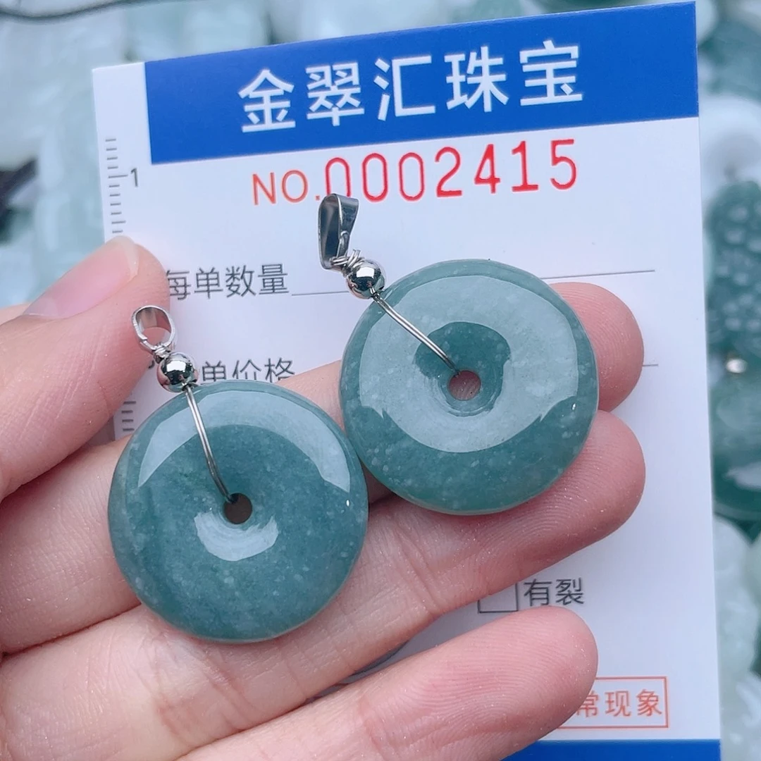 颈饰未镶嵌翡翠2415