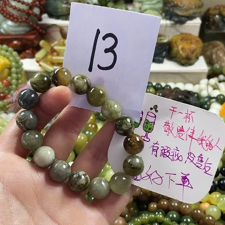 未镶嵌蛇纹石玉手链