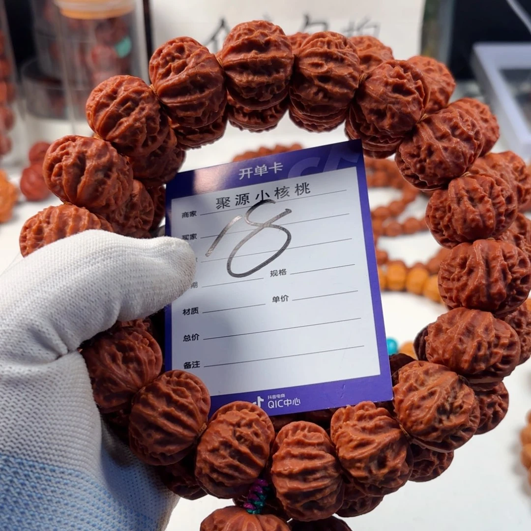 文玩核桃手串小核桃18