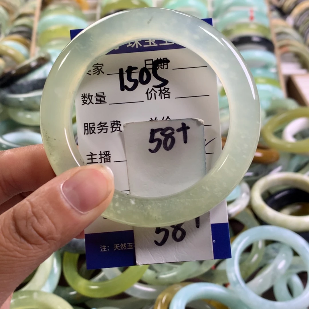 蛇纹石玉未镶嵌手镯1505
