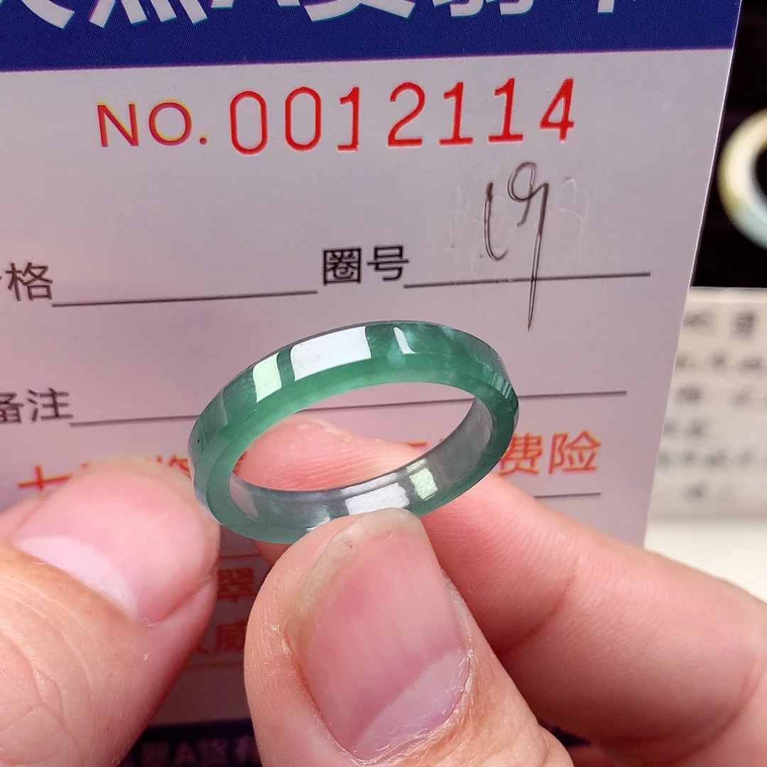 翡翠未镶嵌戒指天然