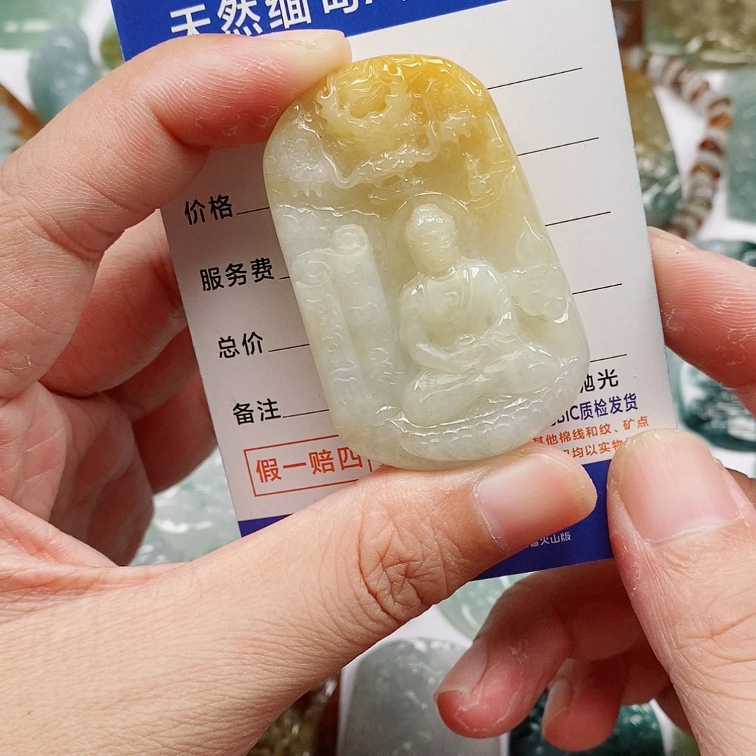 翡翠未镶嵌颈饰神龙护主