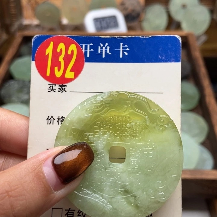 未镶嵌蛇纹石玉挂件V****