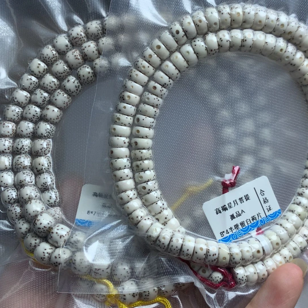 黎***桑吊坠星月菩提8*7双留白108+8*7药片手持