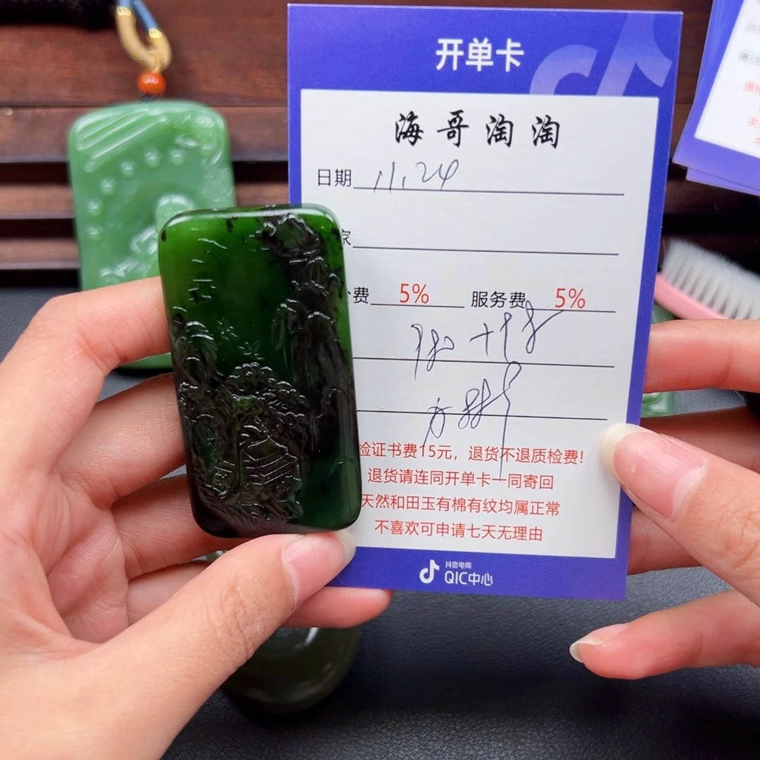 未镶嵌和田玉挂件童***派