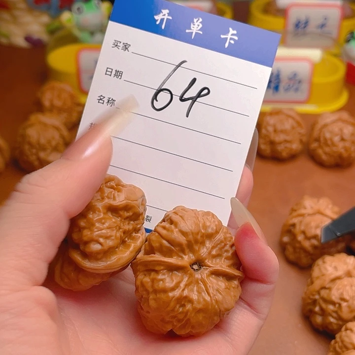 小***吖把件文玩核桃蛤蟆