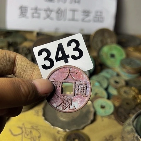 铜朱*明复古文创工艺品