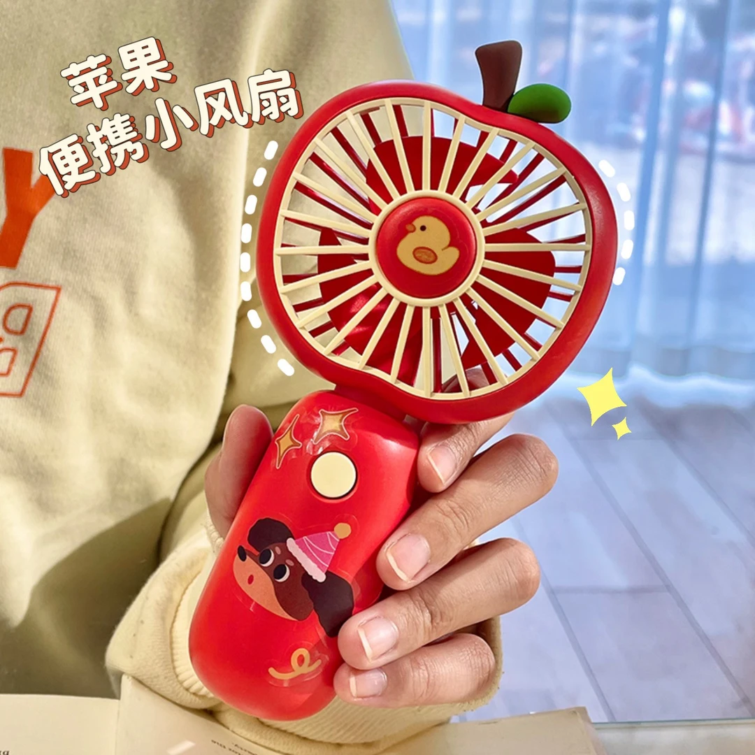 可爱苹果小风扇宿舍专用学生儿童夏迷你手持随身便携桌面usb电扇