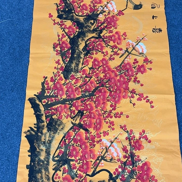 国画新年快乐纯手绘作品