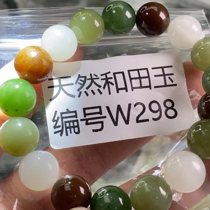 未镶嵌手链和田玉