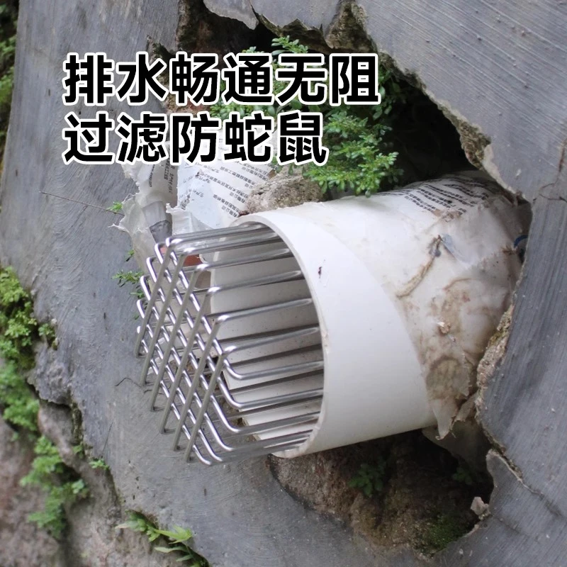 304不锈钢排水管下水道过滤网罩防鼠蛇神器天台阳台圆形防堵地漏