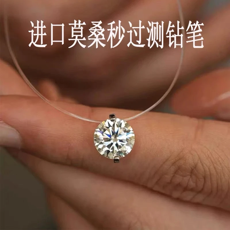 坠链均925银 莫桑石闪耀人鱼之泪项链女轻奢闪钻锁骨链隐形鱼线