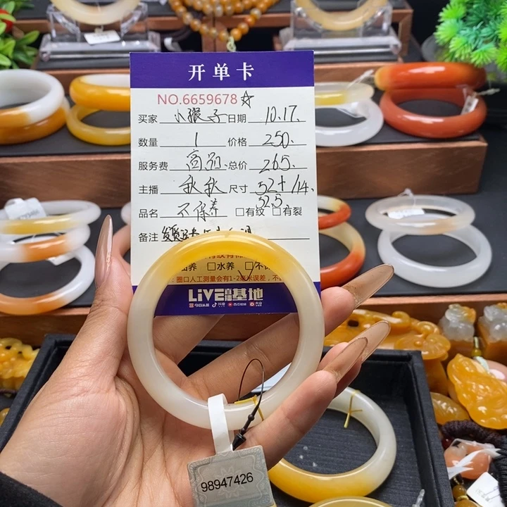 石英质玉（黄龙玉）未镶嵌手镯59678