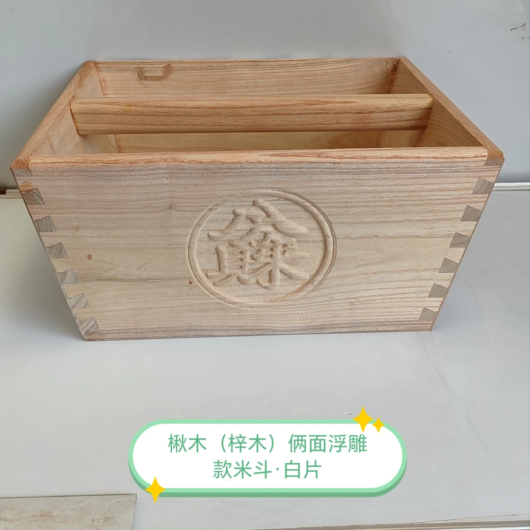 香椿木.楸木.全榫卯米斗.堂屋客厅玄关办公室摆件