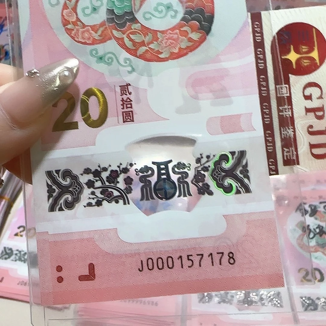 纸000157178。。。。。。。。。。