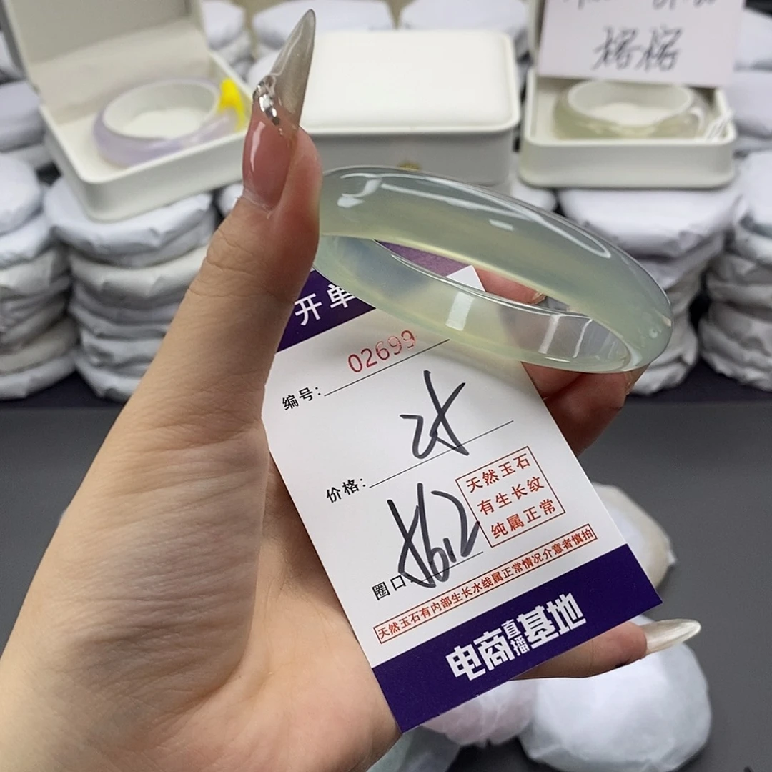 玛瑙/玉髓未镶嵌手镯2699