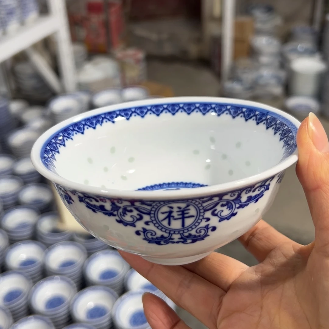 碗青花玲珑5寸吉祥如意饭碗
