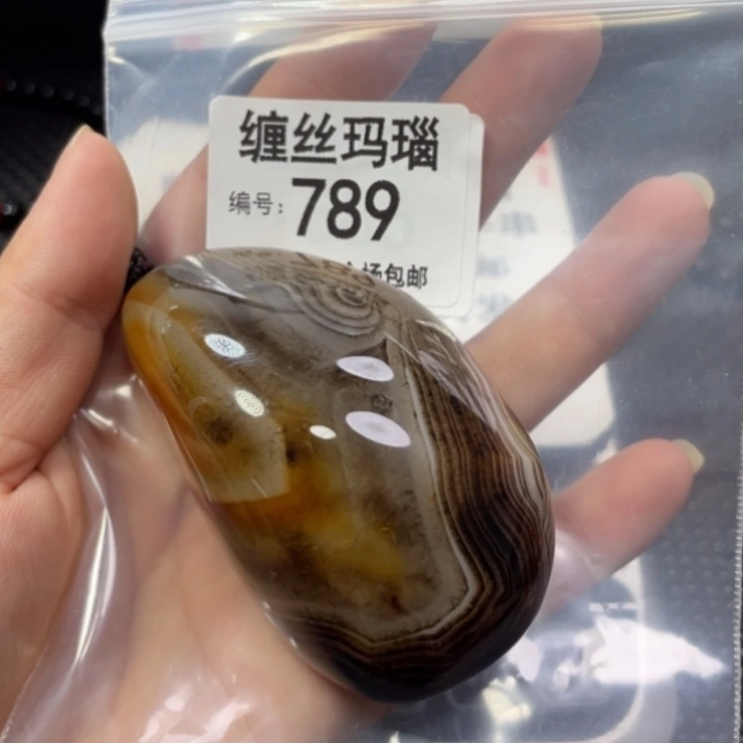 【闪购商品】未镶嵌颈饰玛瑙/玉髓