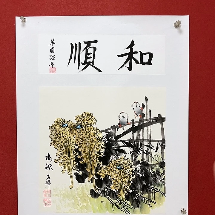 国画婆婆特图嘟嘟嘟特特特特特特