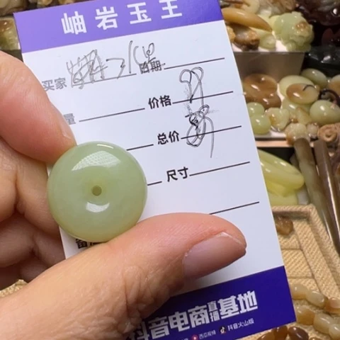 【闪购商品】和田玉未镶嵌颈饰水***梦透闪石玉