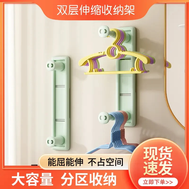 【浩升】衣架收纳神器 免打孔可伸缩收纳架 墙上衣架收纳架子