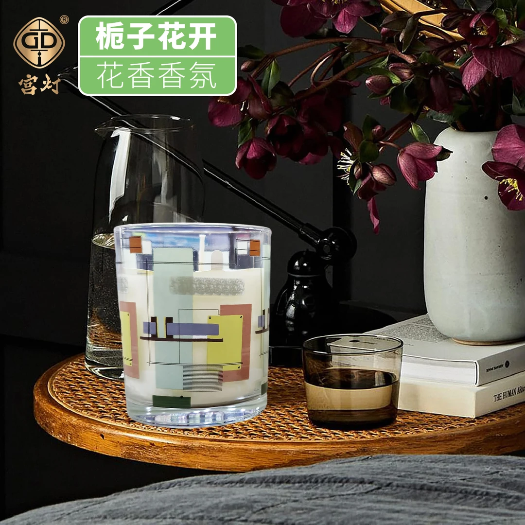 宫灯蜡烛香薰·栀子花开室内家用客厅卧室卫生间持久香氛清新花香