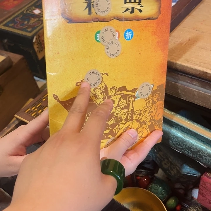 瓷片健健康康平平安安