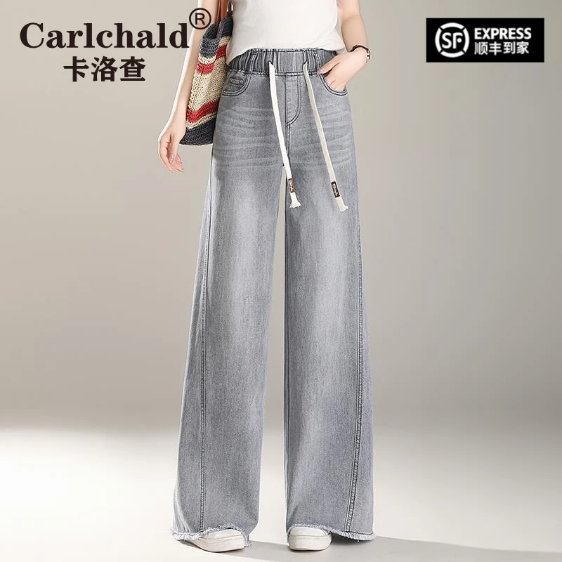 卡洛查（CARLCHALD）绵柔弹力牛仔阔腿裤松紧腰显瘦薄款宽松直筒