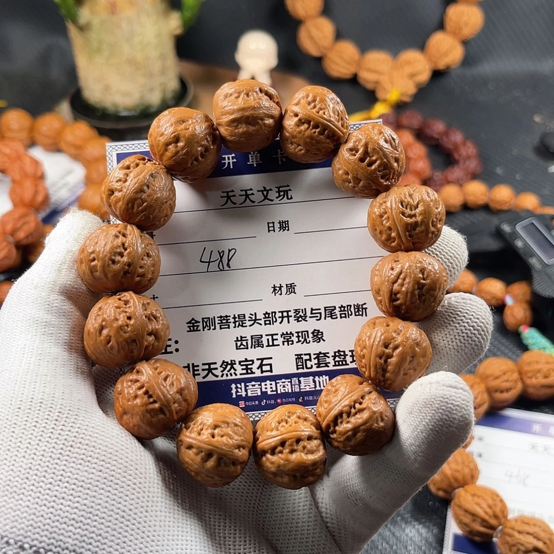 文玩核桃手串磨盘元宝488