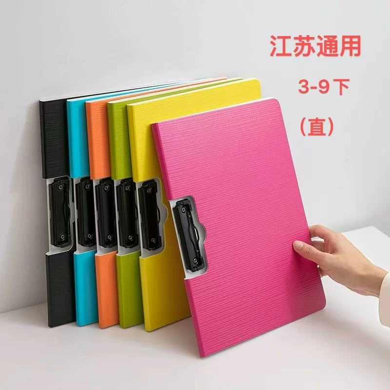【老师推荐】译林学习用品文件夹