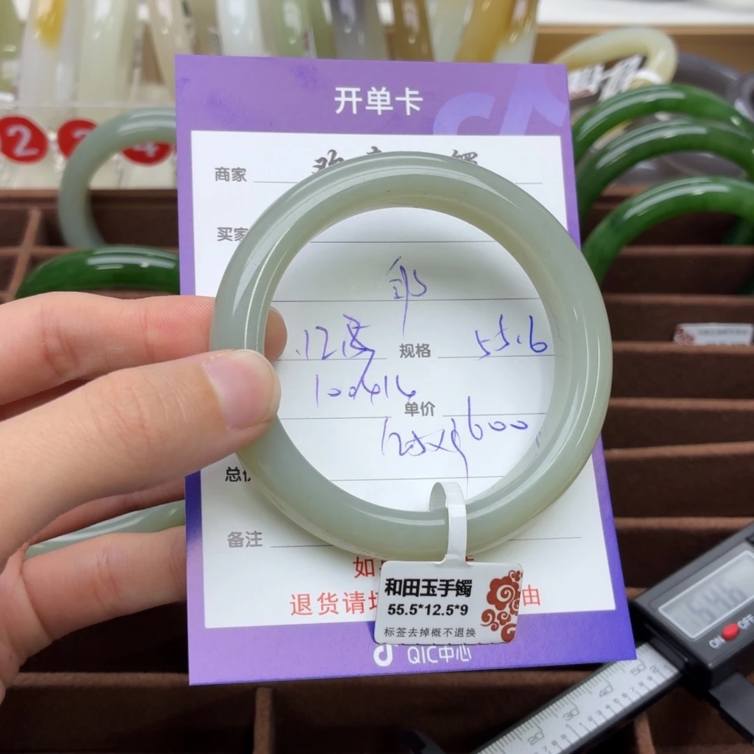 邻***孩和田玉未镶嵌手镯