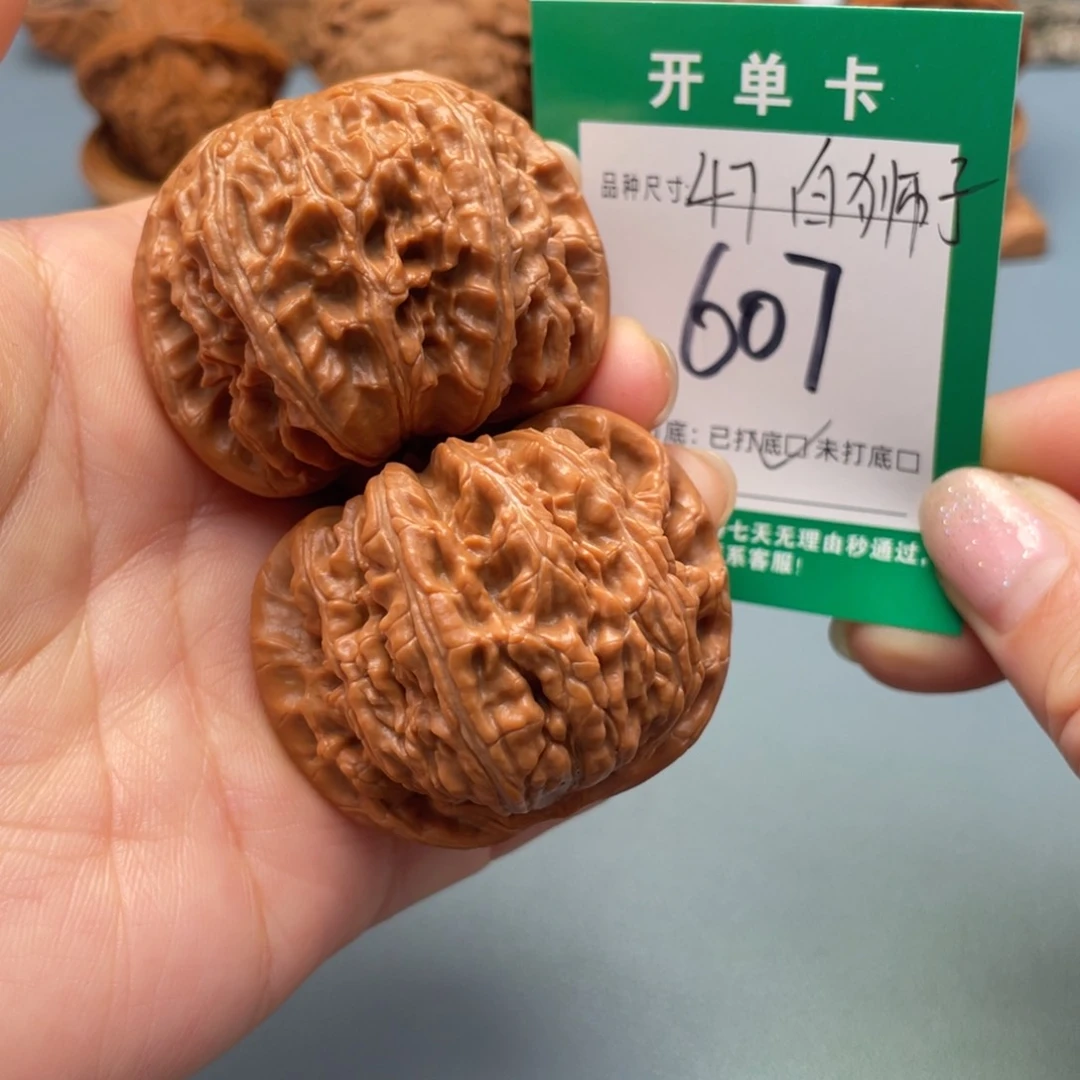 吊坠桃核文玩核桃