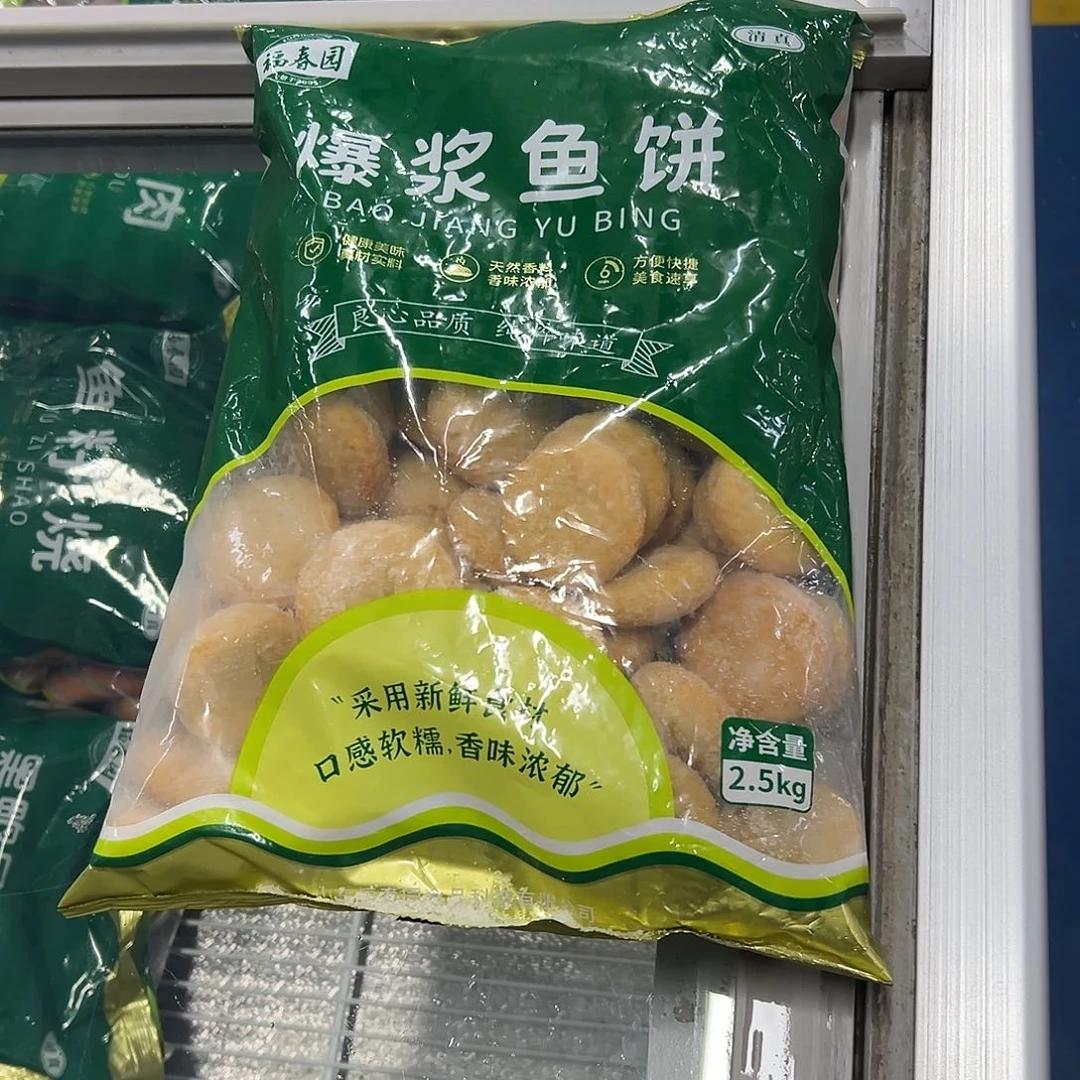 365食用农产品香港特别行政区鱼饼一袋