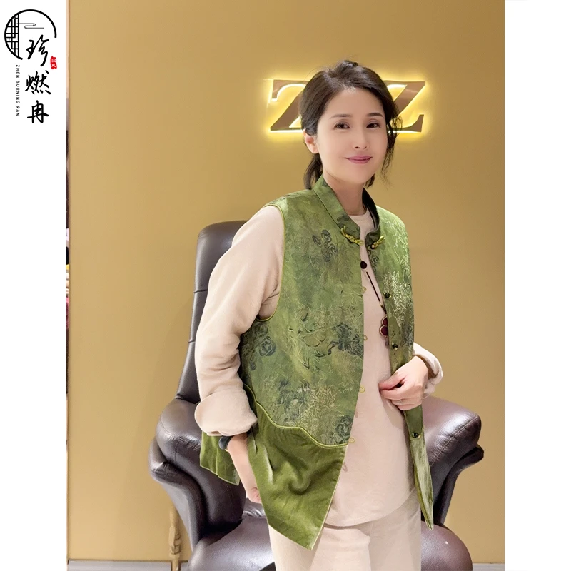 【珍珍严选】【青釉华章·复古提花中式薄棉马夹】新中式轻奢M-51035