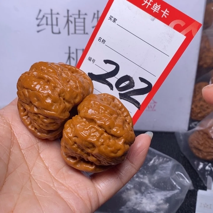 文玩核桃把件202，45蛤蟆头