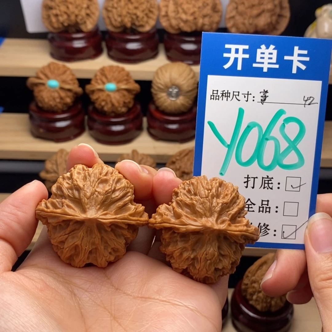 吊坠文玩核桃苹果园42