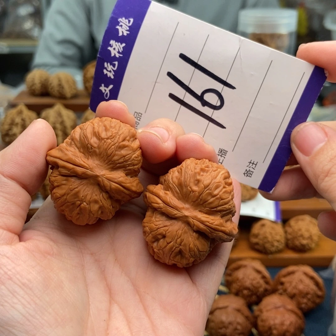 文玩核桃吊坠38元宝