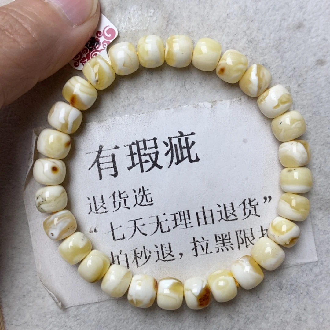 琥珀未镶嵌珠宝奇石67