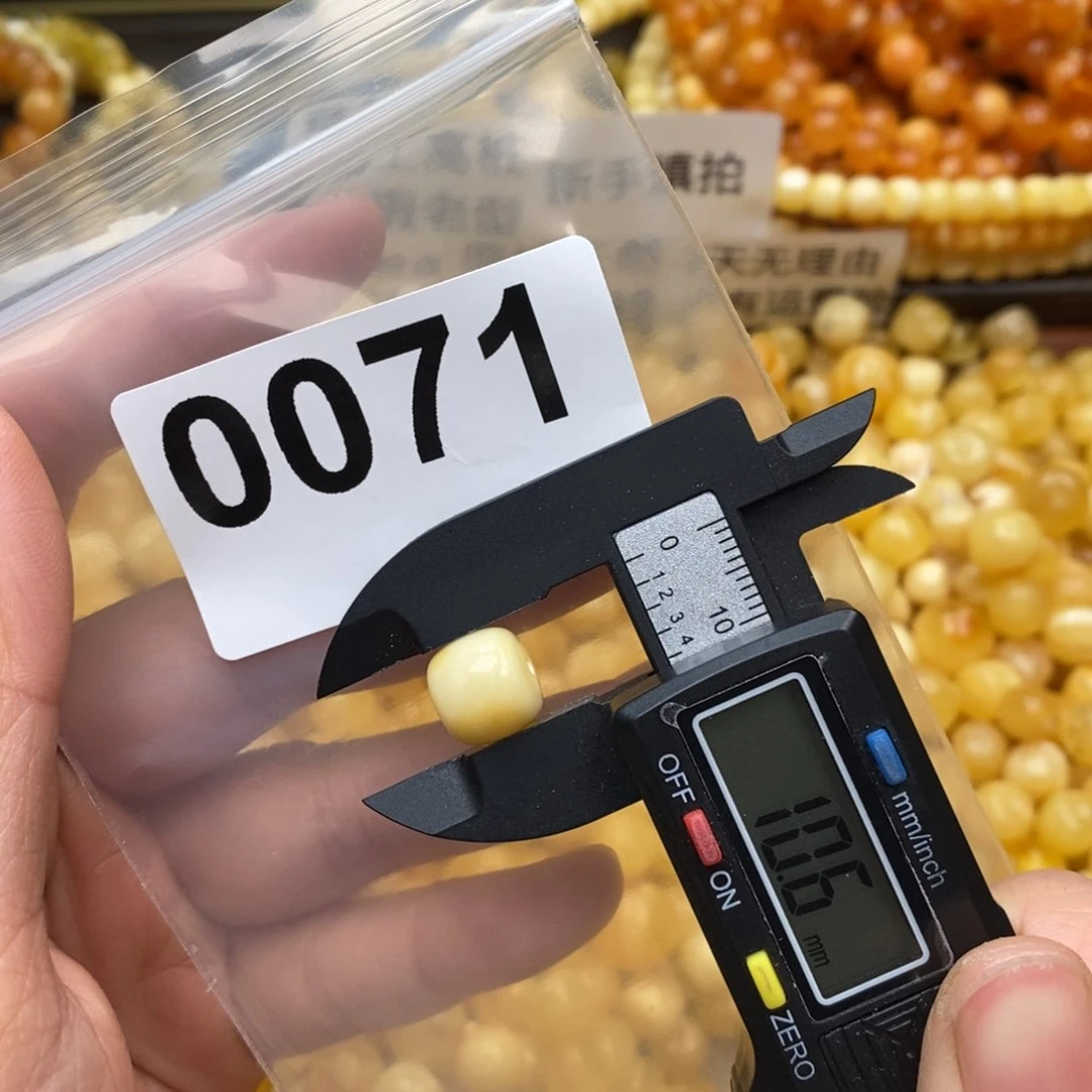 蜜蜡珠宝奇石未镶嵌