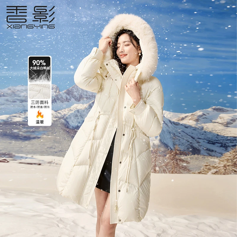 【直播专享】Y644645羽绒服 香影羽绒服女冬季2024年新款大毛领中