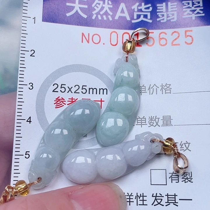 吊坠(赠链)未镶嵌翡翠