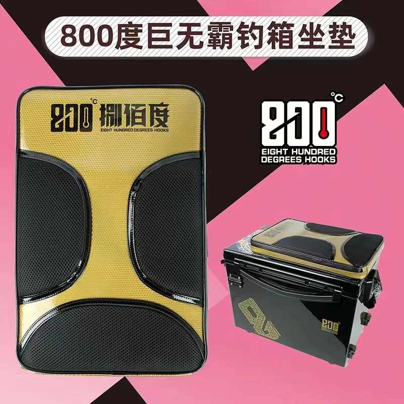 黑金酷黑巨无霸小霸王钓箱坐垫柔软舒适透气加厚坐垫皮革PU