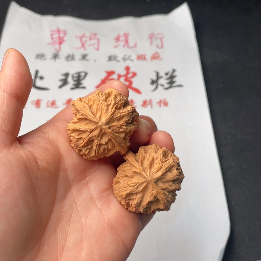 把件文玩核桃310。36苹果园有磕碰