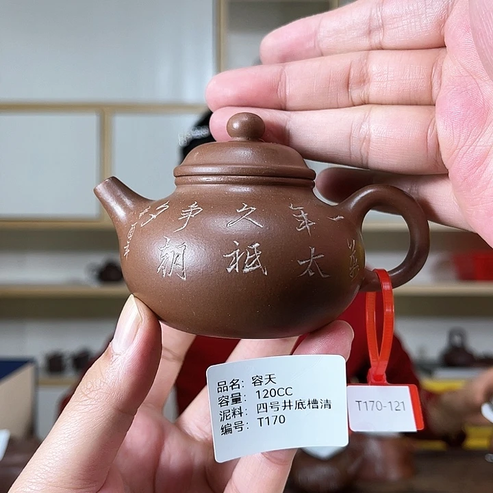 紫砂茶壶紫砂工艺厂