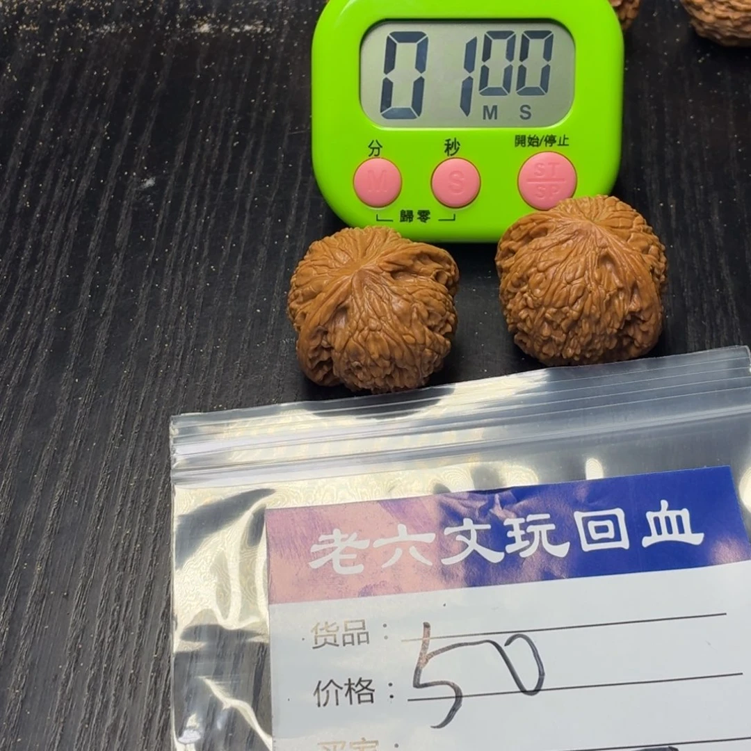 Z***超文玩核桃吊坠11111