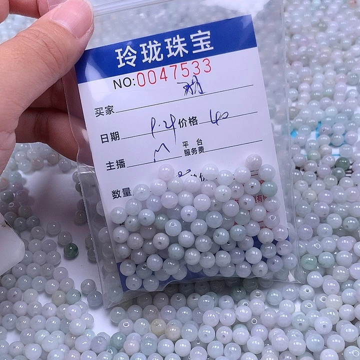 阿***猫翡翠未镶嵌手链翡翠