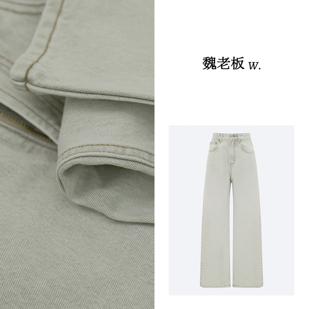 W.Diva【塑写】灰色品质宽松休闲显瘦高腰直筒牛仔长裤女1KDM32640