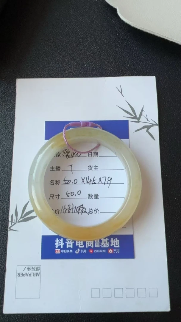 金丝玉天山翠雪翠手镯