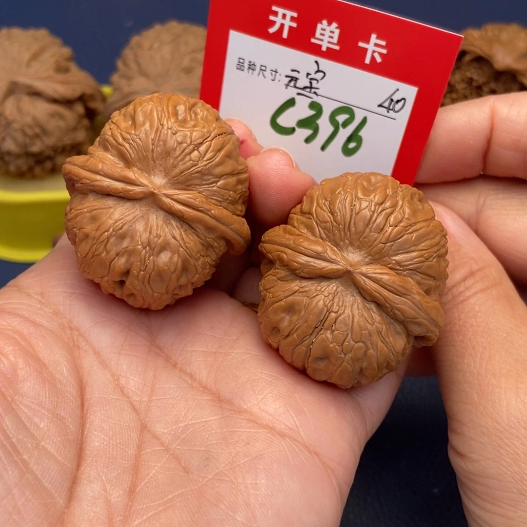 吊坠文玩核桃文玩核桃